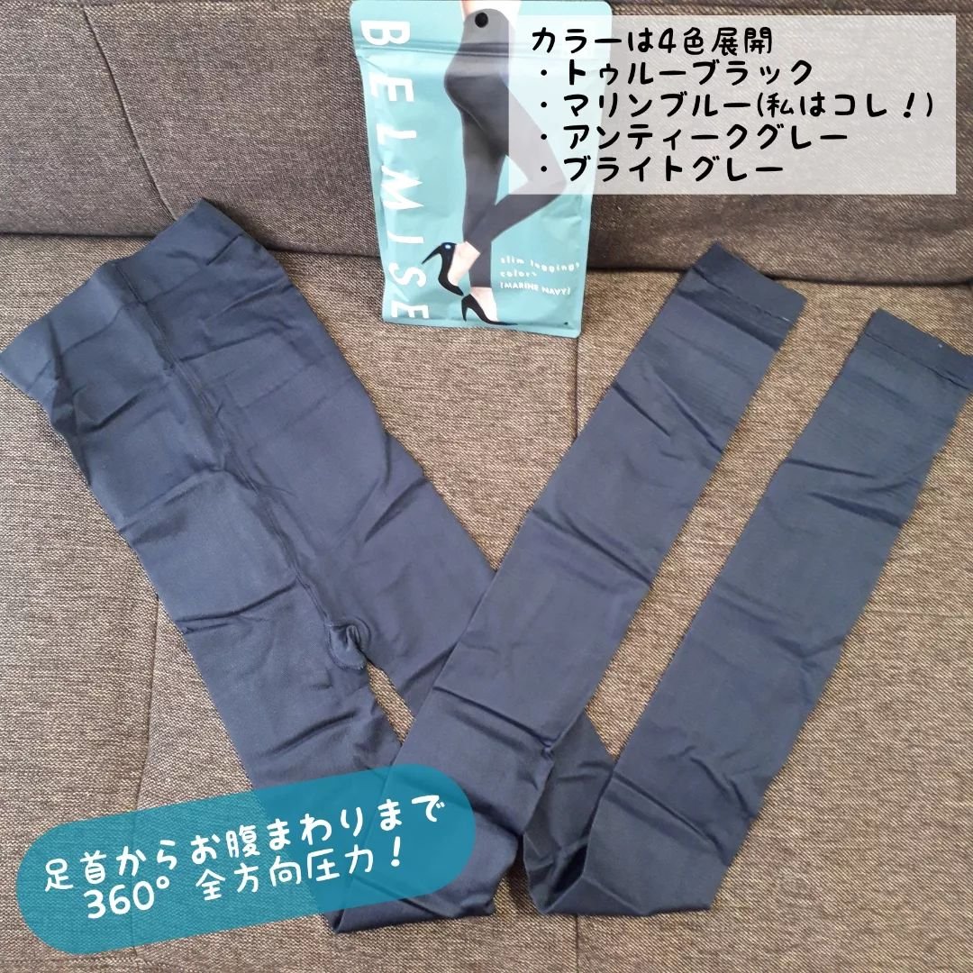 スリムレギンス color+/BELMISE/着圧ソックス・レギンスを使ったクチコミ（3枚目）