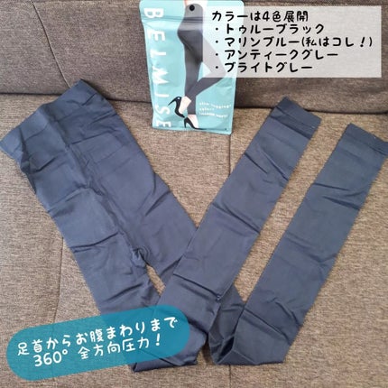 スリムレギンス color+/BELMISE/着圧ソックス・レギンスを使ったクチコミ(3枚目)