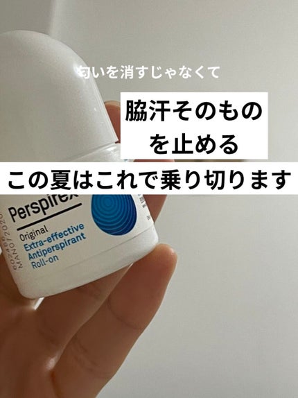 デトランス α/Perspirex/デオドラント・制汗剤を使ったクチコミ(1枚目)