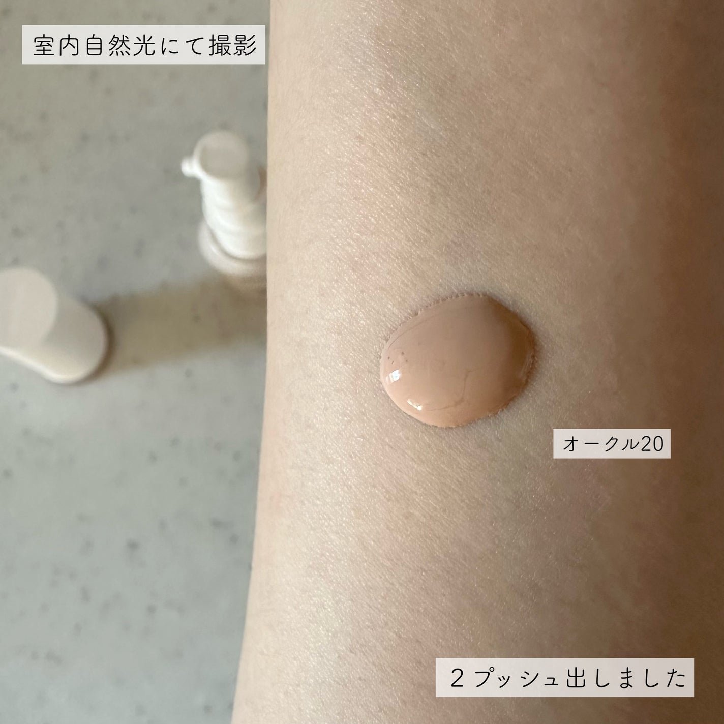 エッセンスリキッド EX/マキアージュ/リキッドファンデーションを使ったクチコミ(2枚目)