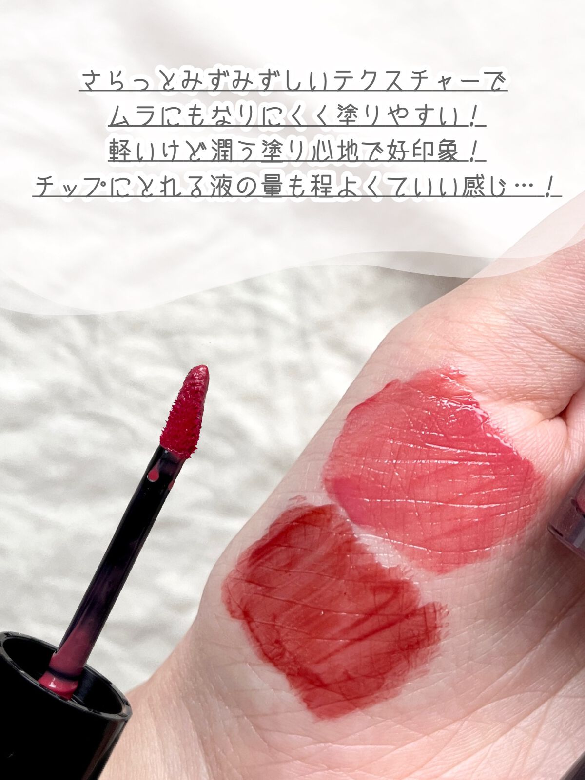 グロウラッピングティント 04 マーズバーガンディ/LIPGUARDIAN/リップティントを使ったクチコミ（2枚目）