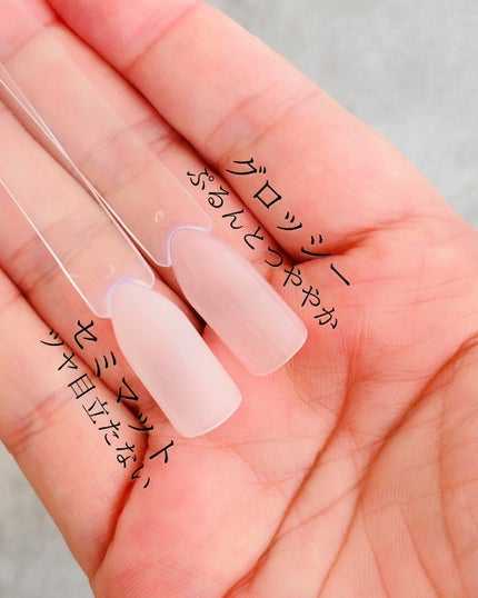 パーフェクトネイルコート/M・N・B・B/オールインワンネイルを使ったクチコミ(4枚目)