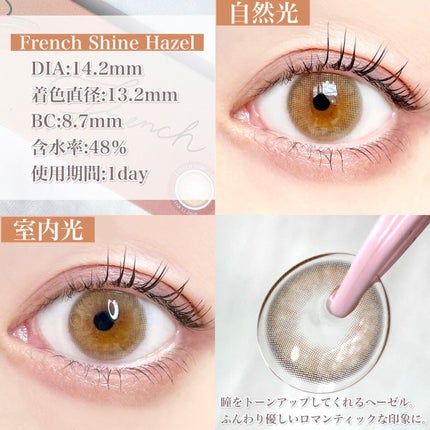 アイムスティックシャドウシマー/i’m meme/スティックアイシャドウを使ったクチコミ(4枚目)