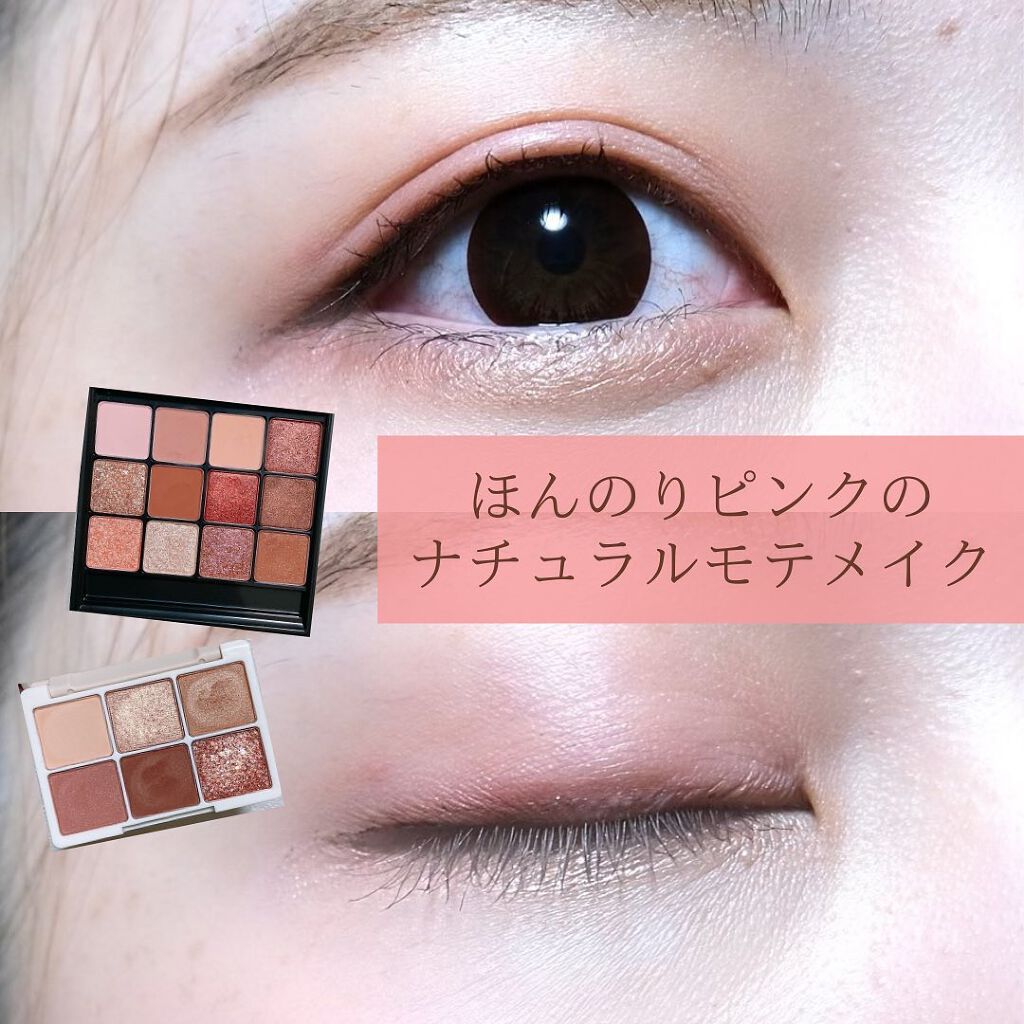 グラムチェンジマルチパレット/A.BLACK/マルチパレットを使ったクチコミ(1枚目)