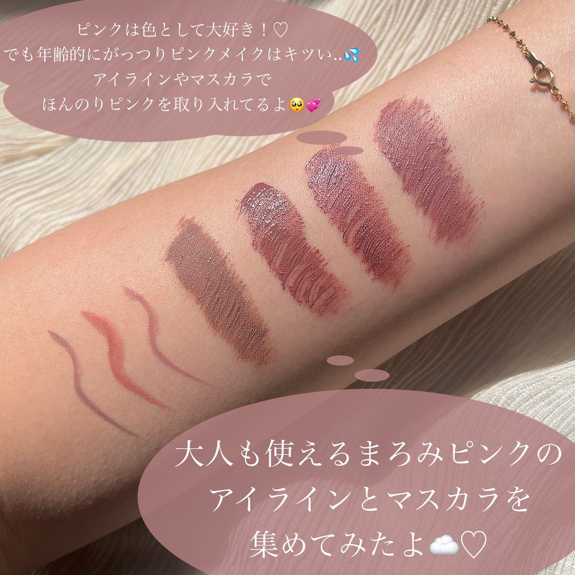 パーフェクトエクステンション マスカラ for カール/D-UP/マスカラを使ったクチコミ（2枚目）