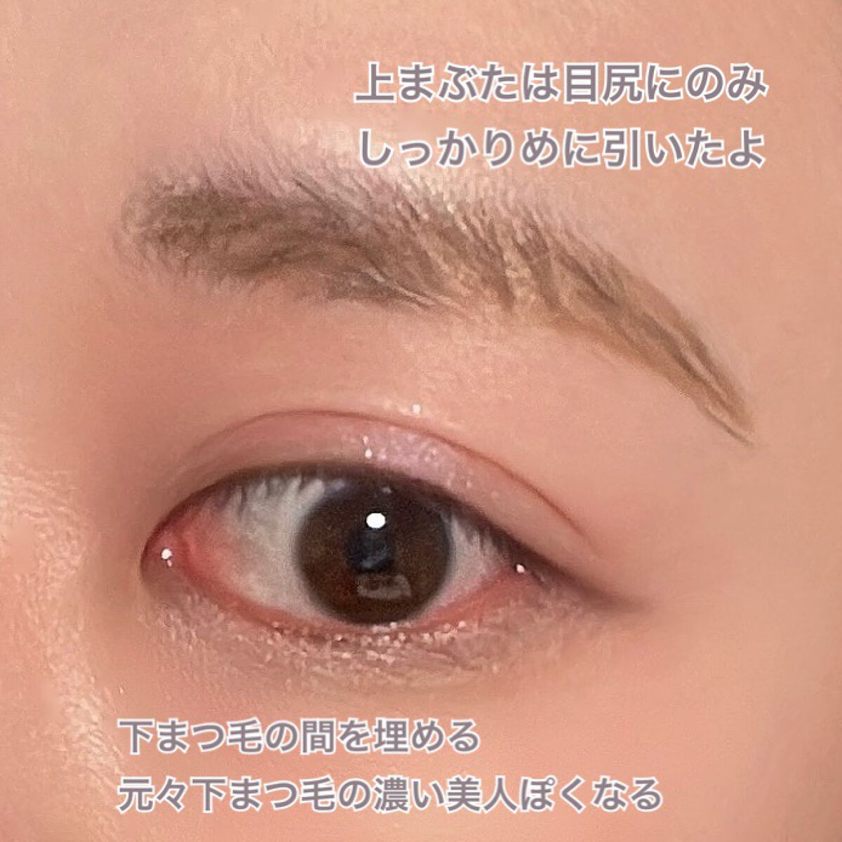 アイシャドウベース/キャンメイク/アイシャドウベースを使ったクチコミ(3枚目)