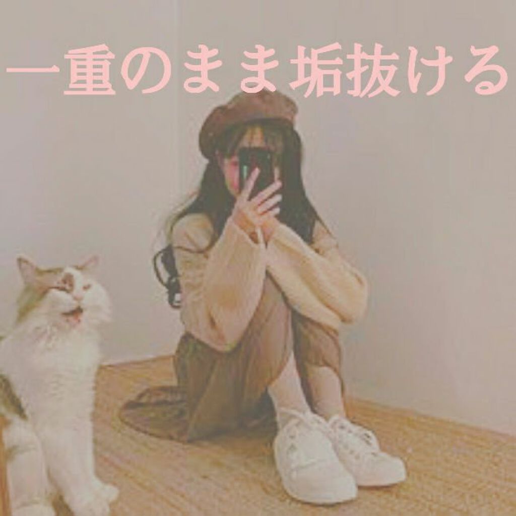 ハトムギ保湿ジェル(ナチュリエ スキンコンディショニングジェル)/ナチュリエ/美容液を使ったクチコミ（1枚目）