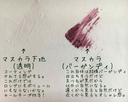 ツーステップマスカラE/キングダム/マスカラを使ったクチコミ(2枚目)