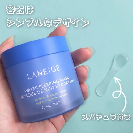 ウォータースリーピングマスク/LANEIGE/フェイスクリームを使ったクチコミ(3枚目)