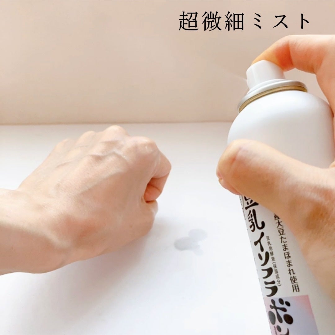 なめらか本舗 薬用リンクルミスト化粧水 ホワイト/なめらか本舗/ミスト状化粧水を使ったクチコミ(3枚目)