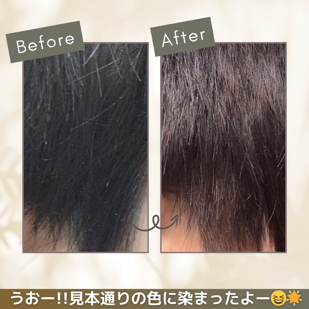 メイクアップカラー モノトーングレージュ/ビューティーン/ヘアカラーを使ったクチコミ（3枚目）