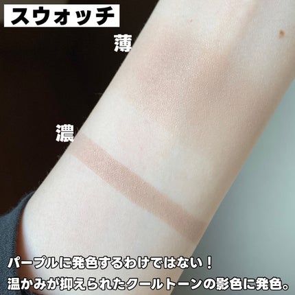 ナチュラルマットシェーディング/CEZANNE/シェーディングを使ったクチコミ(3枚目)