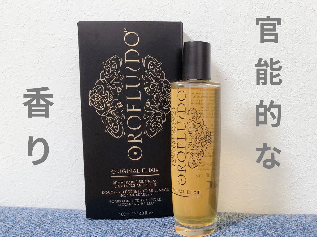 オロフルイド/レブロン オロフルイド/ヘアオイルを使ったクチコミ(1枚目)