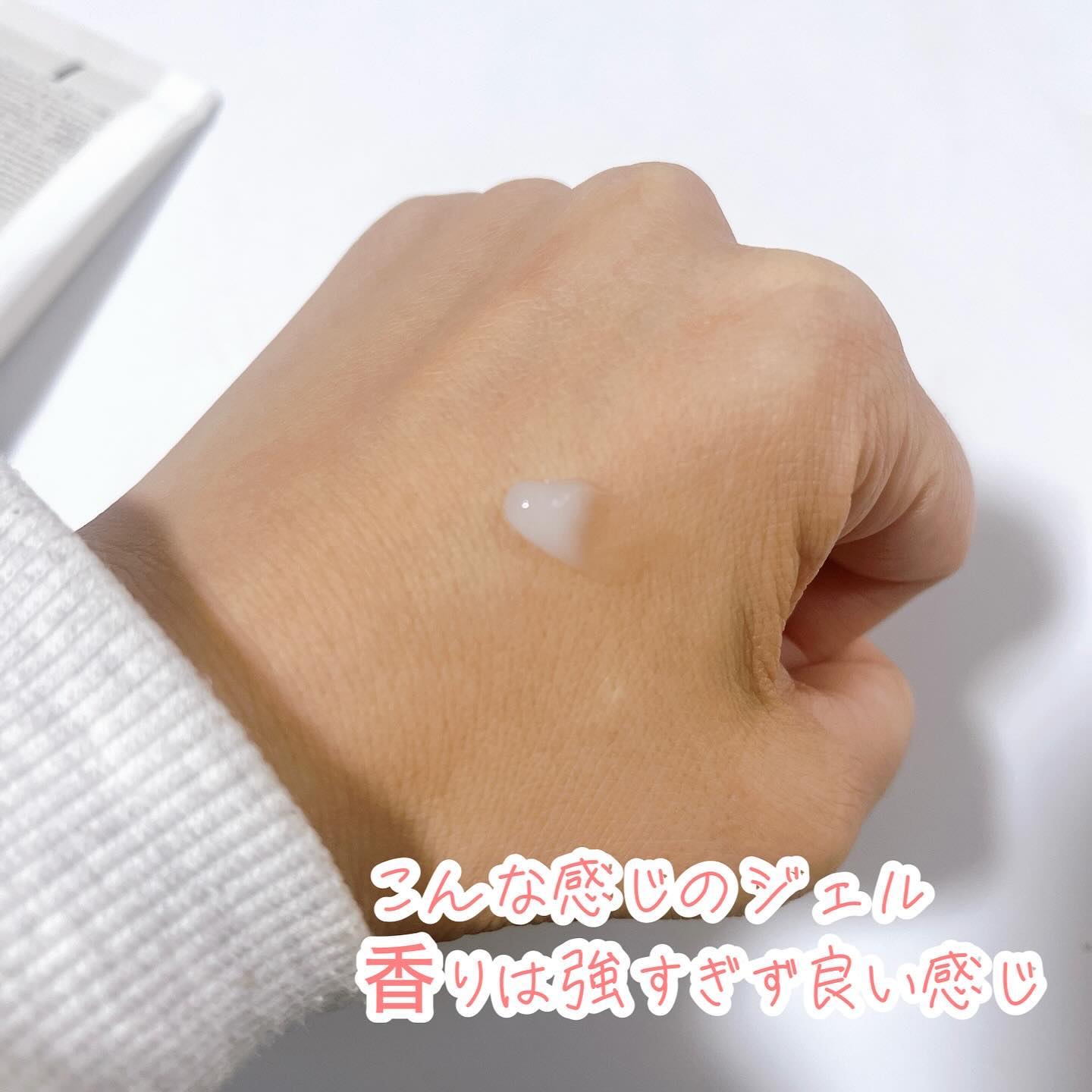 香水ヘアジェル/DAISO/ヘアジェルを使ったクチコミ（2枚目）