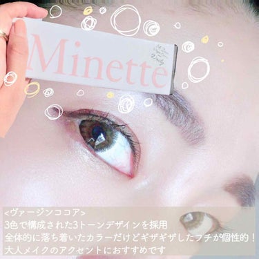 Minette ヴァージンココア/Minette/カラーコンタクトレンズを使ったクチコミ（1枚目）