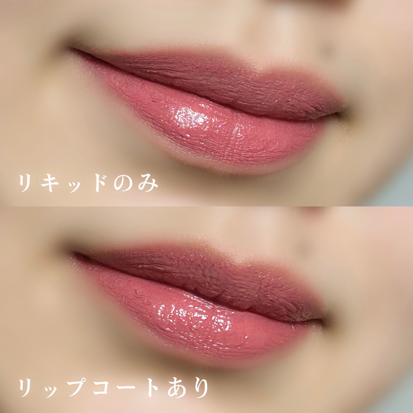 ラスティング プロボカリプス リップカラー/リンメル ロンドン/リップグロスを使ったクチコミ(3枚目)