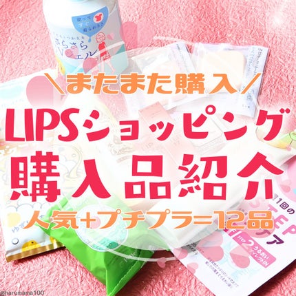 アイシャドウベース/キャンメイク/アイシャドウベースを使ったクチコミ(1枚目)