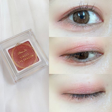 パラドゥ シングルアイシャドウ	/パラドゥ/単色アイシャドウを使ったクチコミ(3枚目)