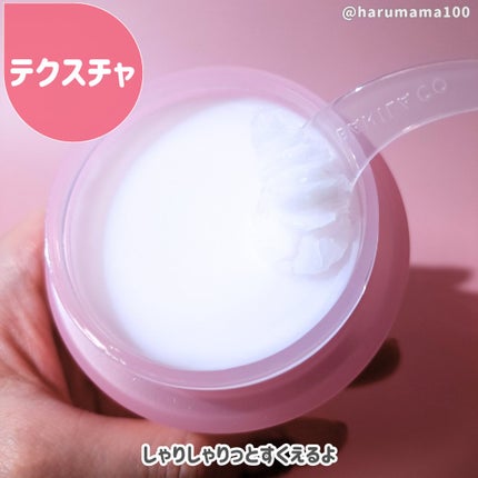 クリーンイットゼロ クレンジングバーム オリジナル/BANILA CO/クレンジングバームを使ったクチコミ(2枚目)