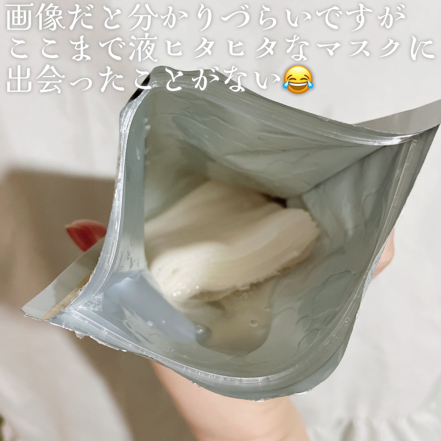 ダーマレーザー スーパー VC100 ホワイトマスク/クオリティファースト/シートマスク・パックを使ったクチコミ(3枚目)