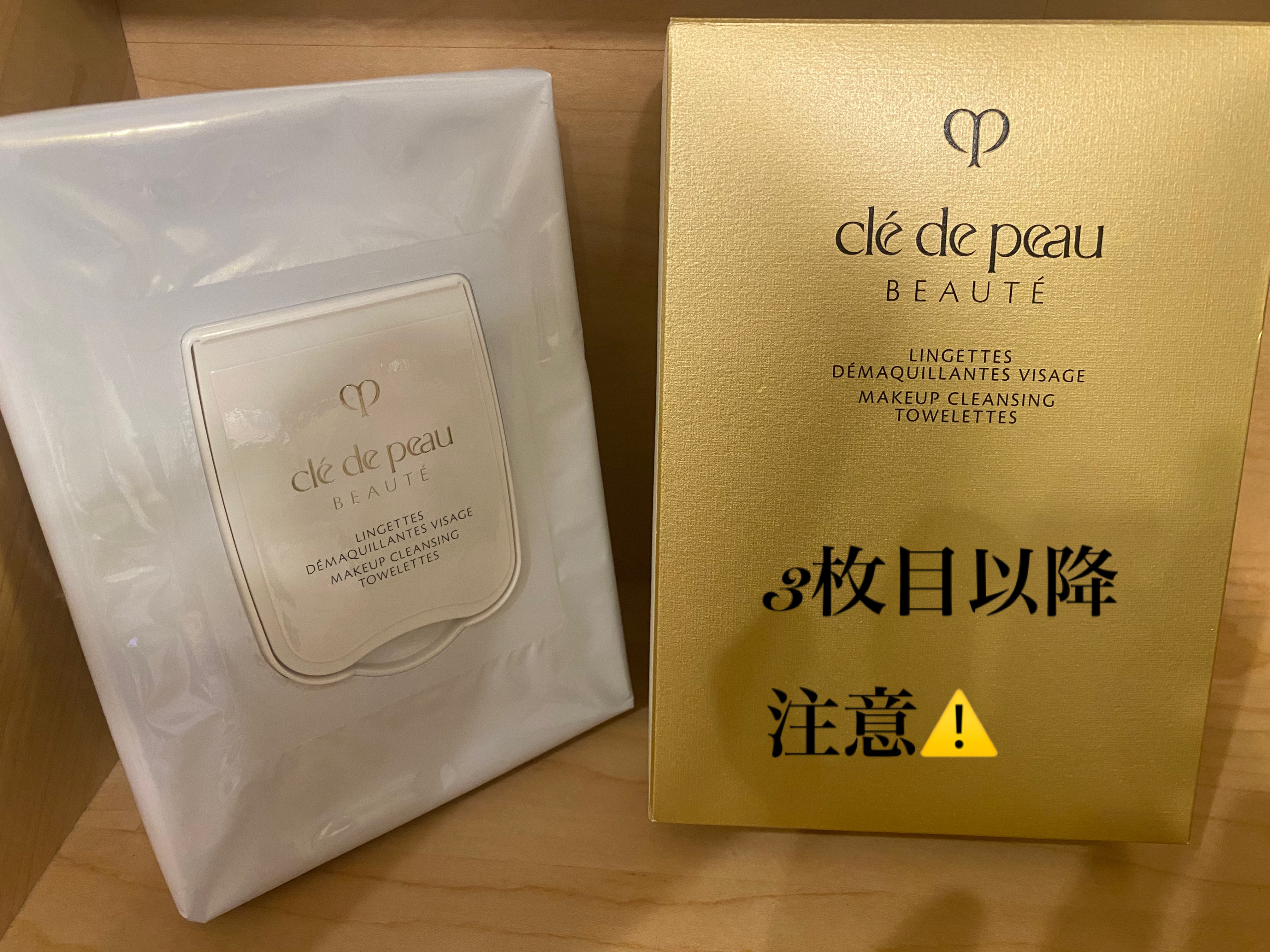 クレ・ド・ポー ボーテ クレ・ド・ポー ボーテ ランジェット デマキアントヴィサージュのクチコミ「夜の面倒な時用に拭き取りシート欲しくて
最近ハマっているクレドの評価がよかった事もあり購入しま.....」（1枚目）