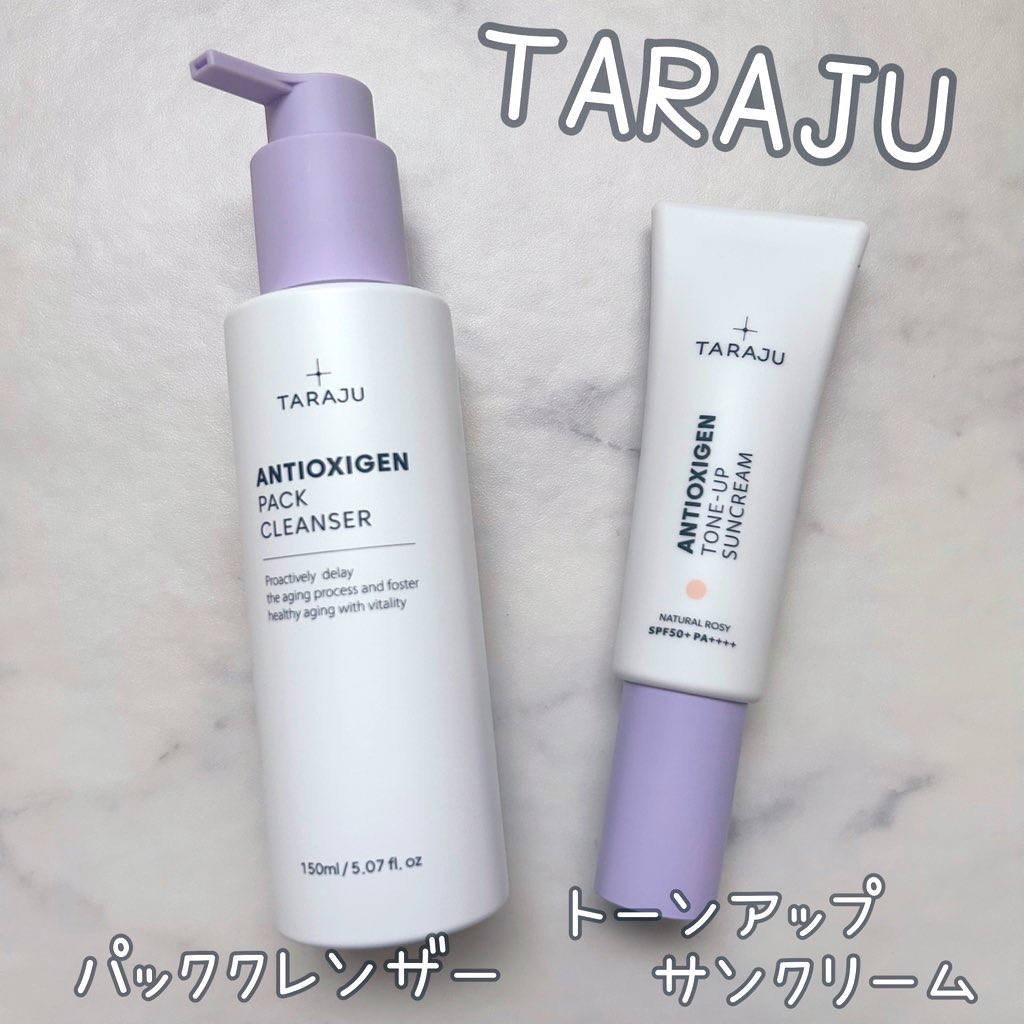 TONE-UP SUNCREAM/大熊製薬/化粧下地を使ったクチコミ（1枚目）