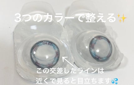 ロート ワンデー エマーブル/エマーブル/ワンデー(1DAY)カラコンを使ったクチコミ(2枚目)