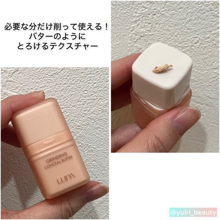 グラインディングコンシールバター/LUNA/クリームコンシーラーを使ったクチコミ(3枚目)