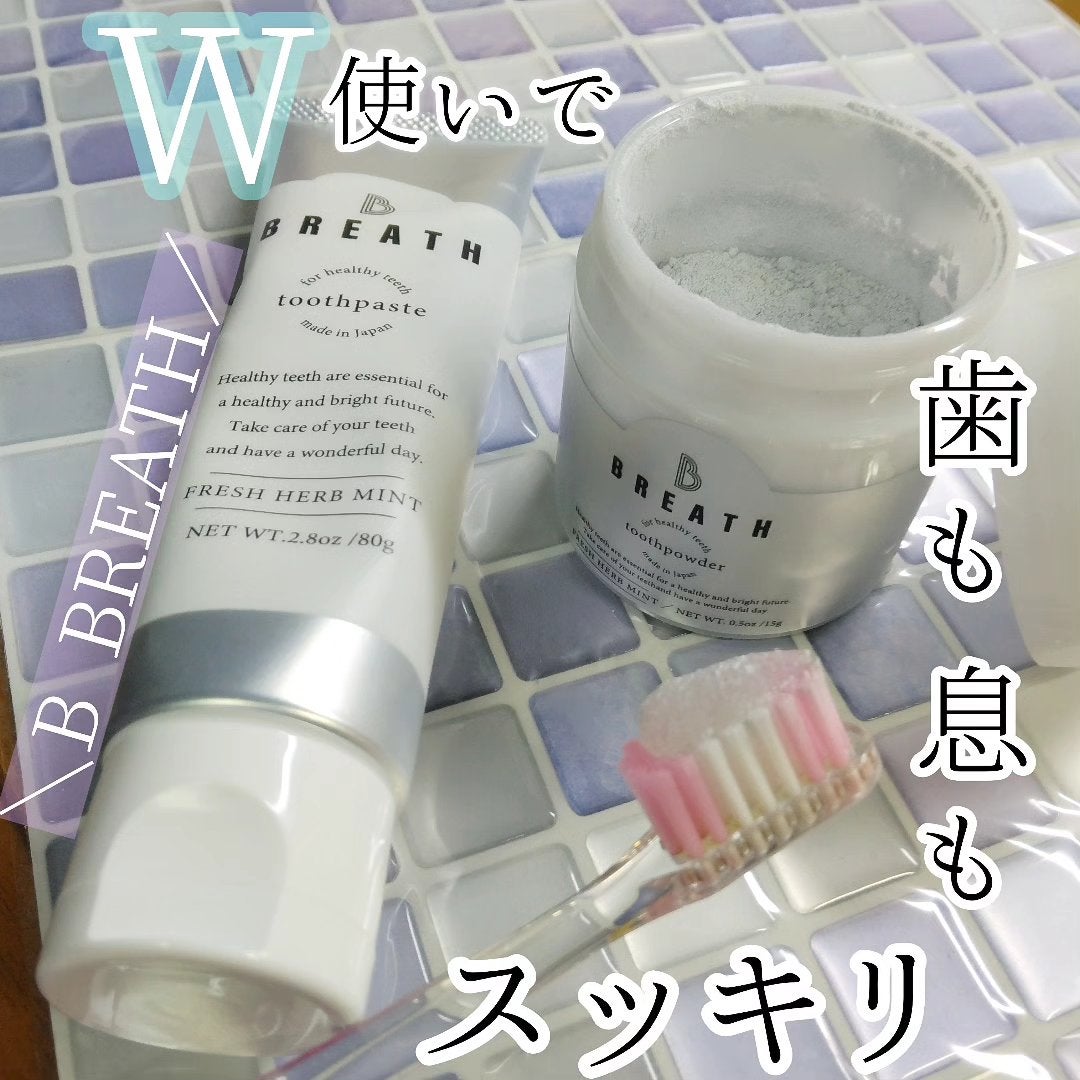 薬用トゥースペースト/B BREATH/歯磨き粉を使ったクチコミ(1枚目)