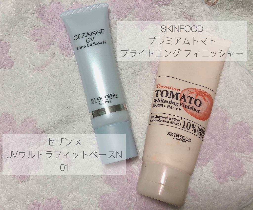 プレミアムトマト ブライトニング フィニッシャー/SKINFOOD/化粧下地を使ったクチコミ(1枚目)