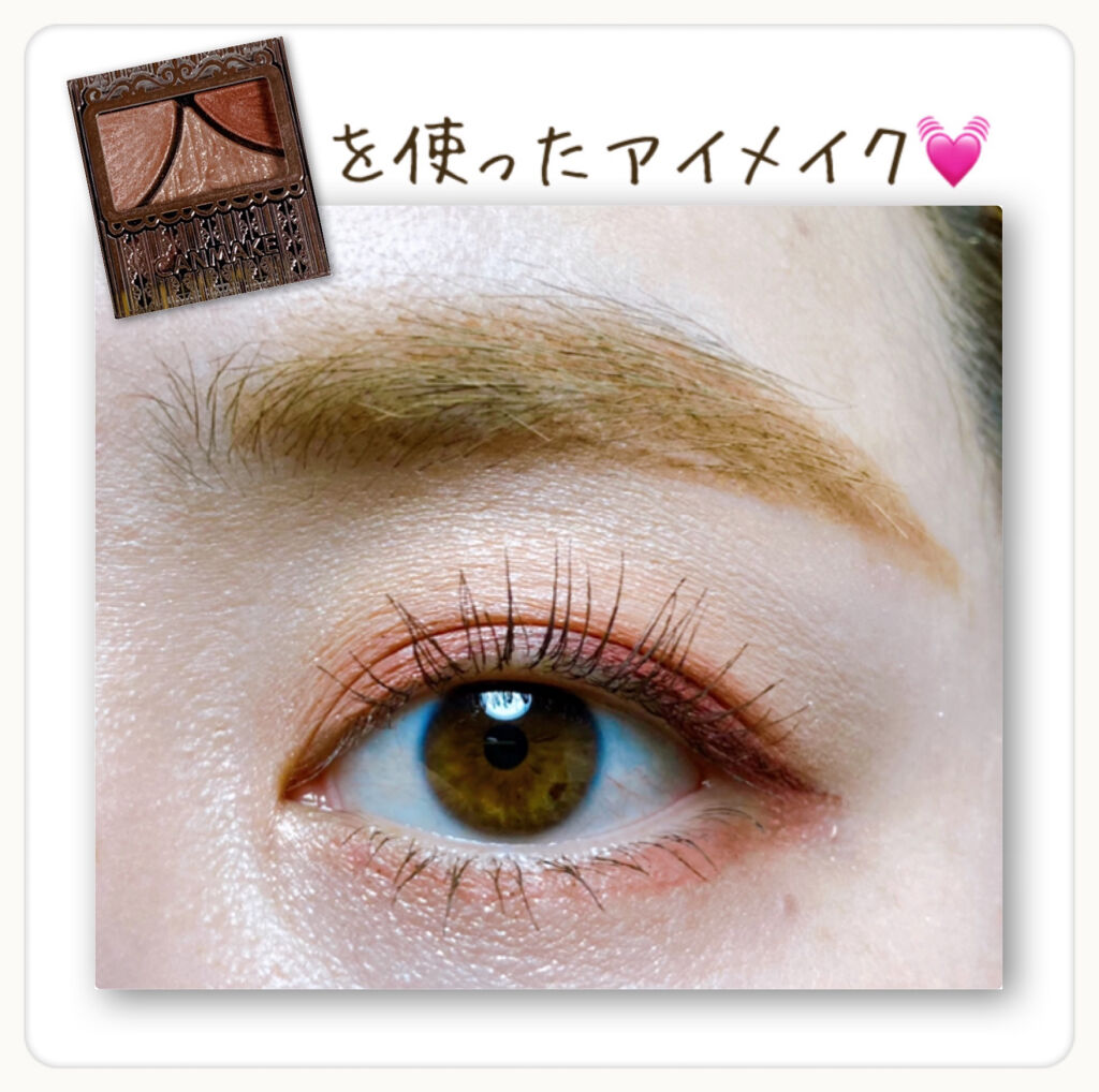 ジューシーピュアアイズ/キャンメイク/アイシャドウパレットを使ったクチコミ（1枚目）