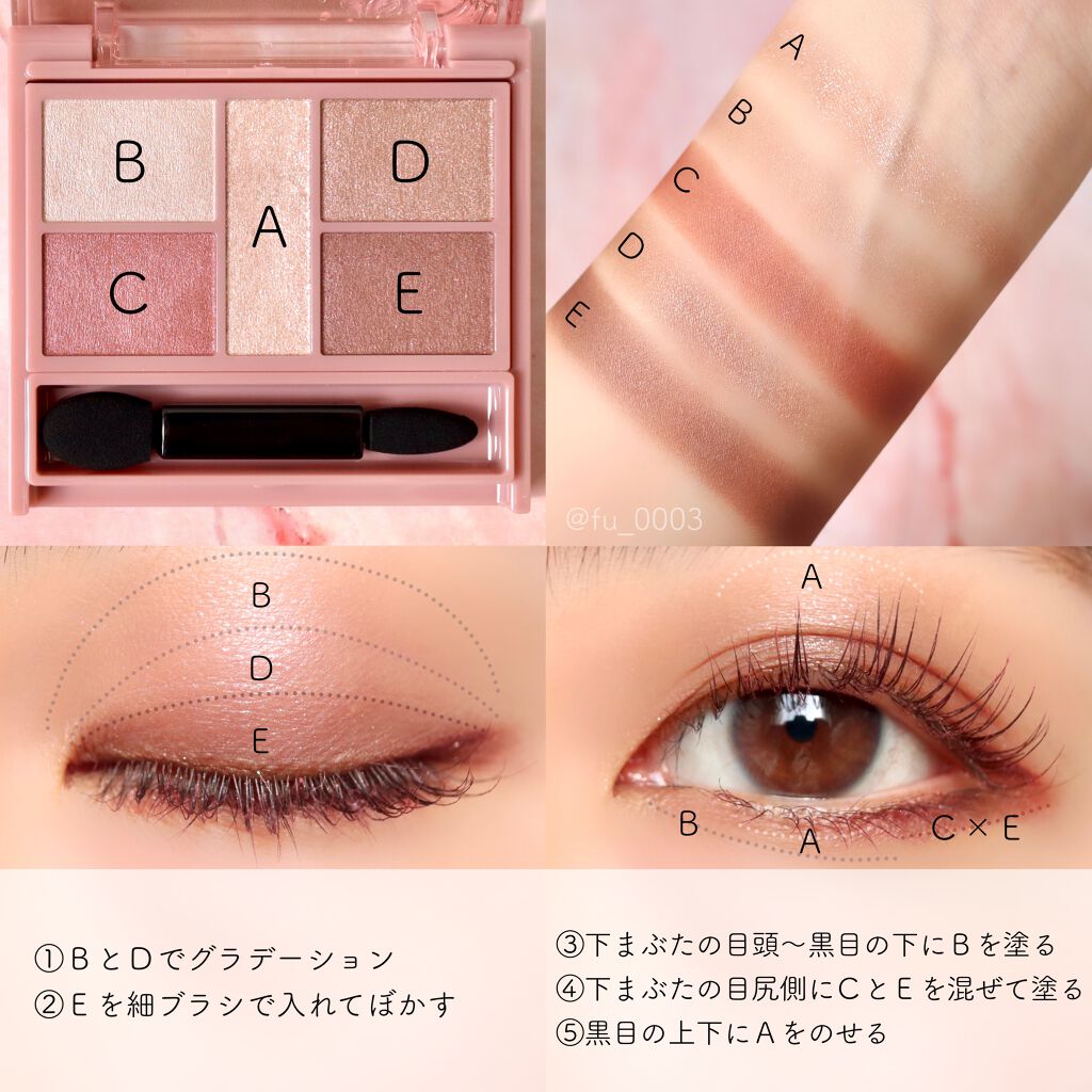 パーフェクトスタイリストアイズ/キャンメイク/アイシャドウパレットを使ったクチコミ(7枚目)