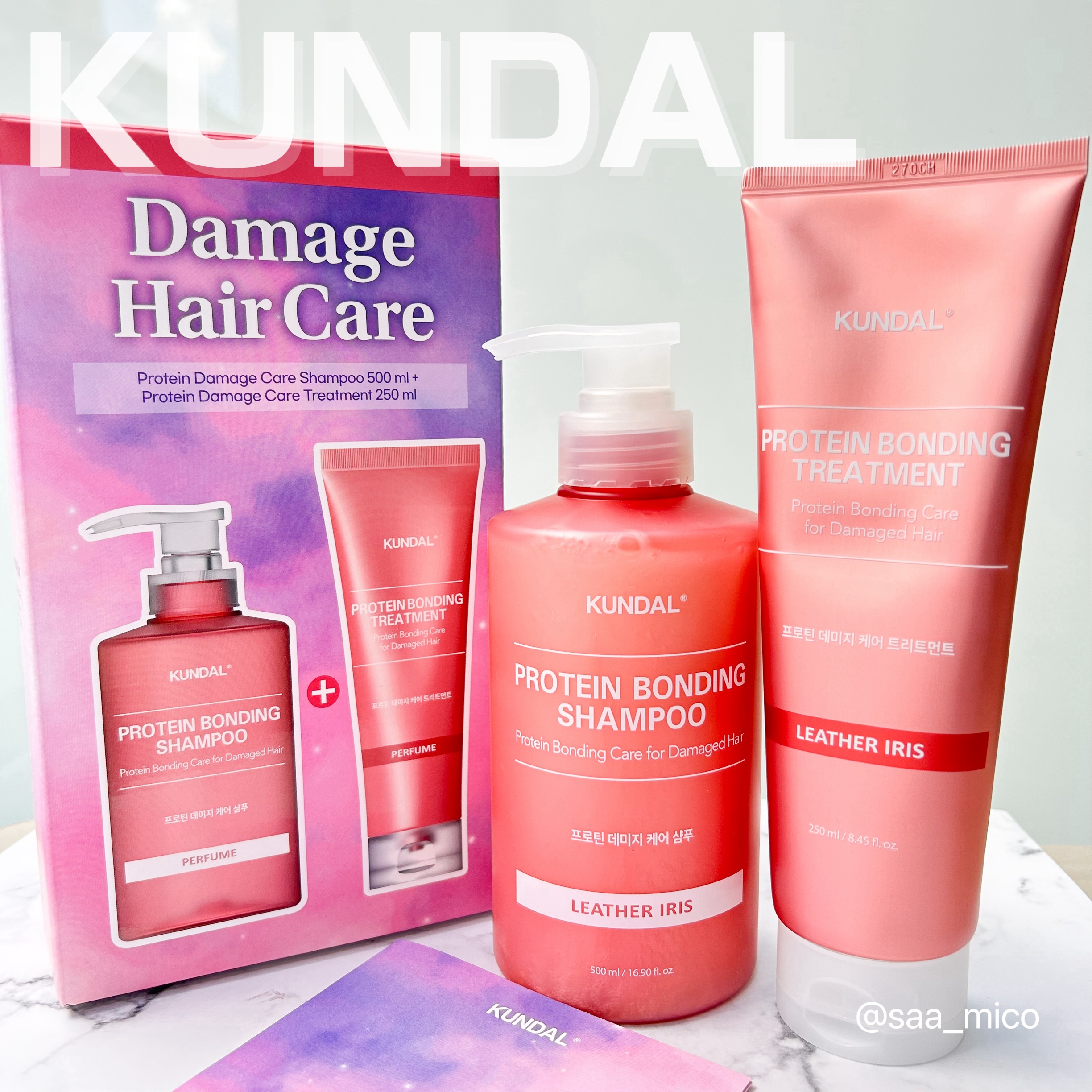 クンダル ダメージケア シャンプー/トリートメント/KUNDAL/市販シャンプーを使ったクチコミ（1枚目）