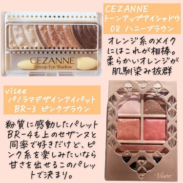 トーンアップアイシャドウ/CEZANNE/アイシャドウパレットを使ったクチコミ（3枚目）