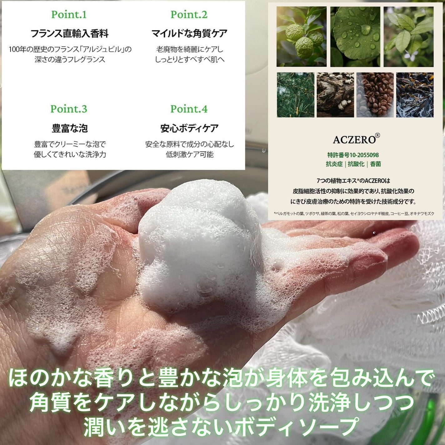 HYDRO PERFUMED BODY CREAM/Tender garden/ボディクリームを使ったクチコミ(5枚目)