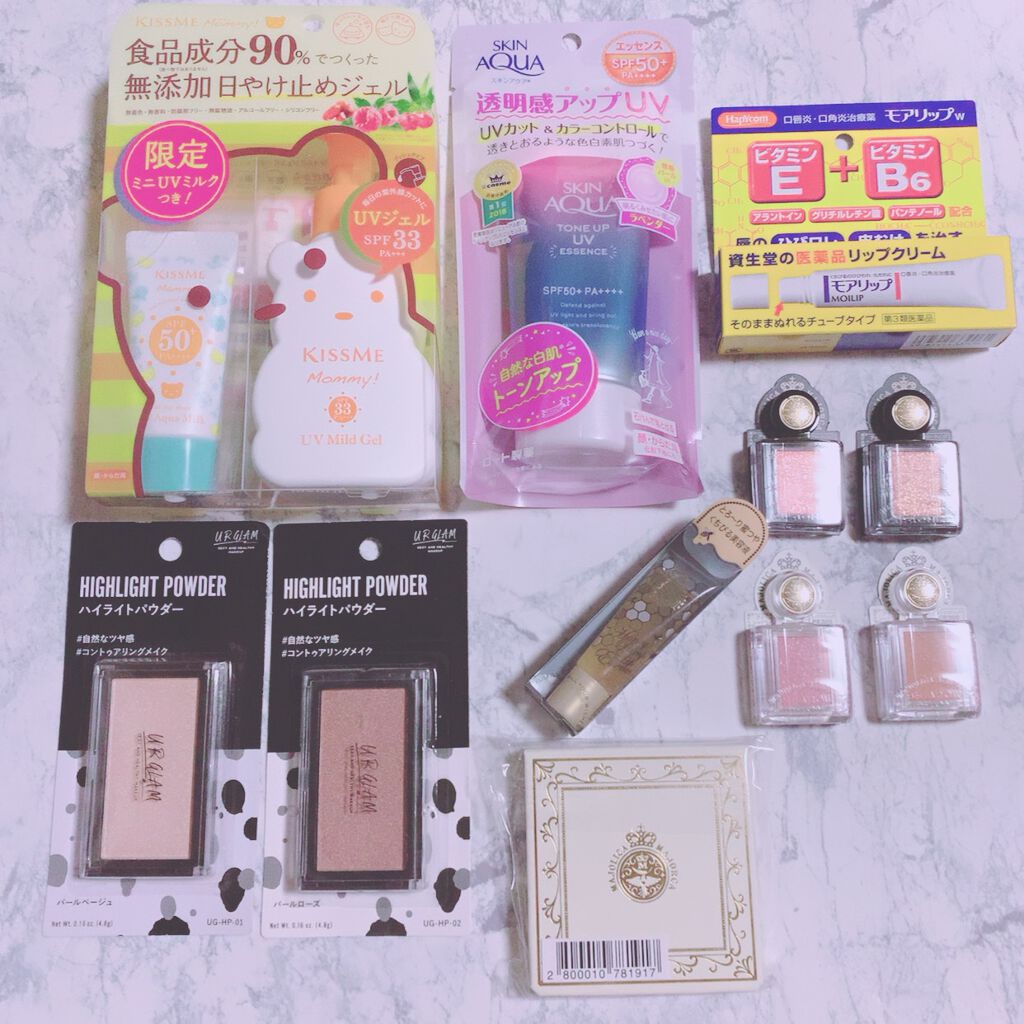 ハニーポンプ リップエッセンス/MAJOLICA MAJORCA/リップ美容液を使ったクチコミ（1枚目）