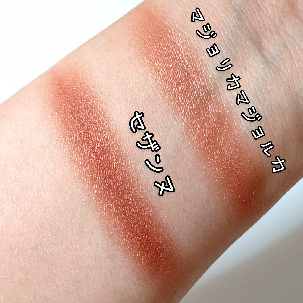 シャドーカスタマイズ/MAJOLICA MAJORCA/単色アイシャドウを使ったクチコミ（3枚目）