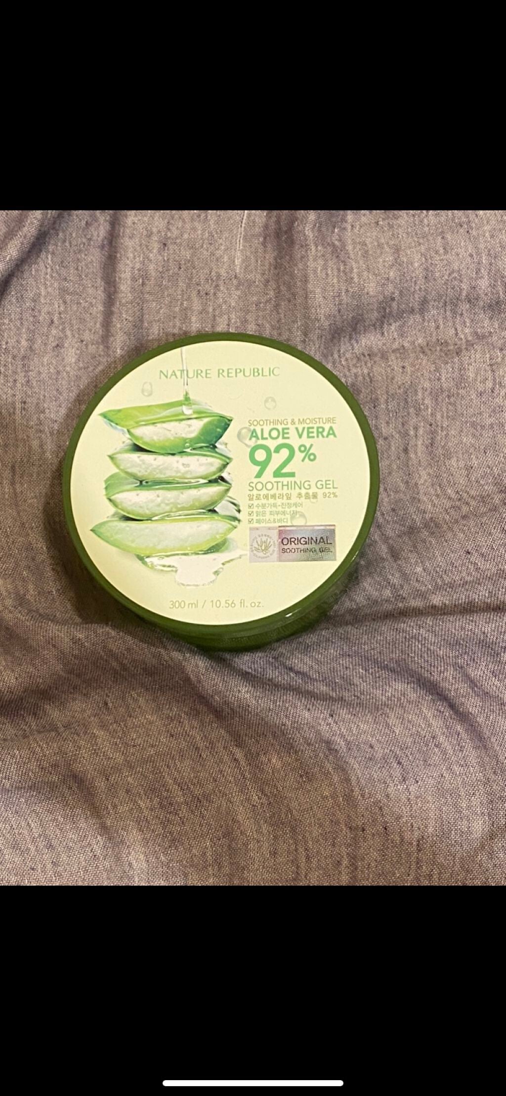 マイルド&モイスチャーアロエジェル/ネイチャーリパブリック/ボディローションを使ったクチコミ(7枚目)