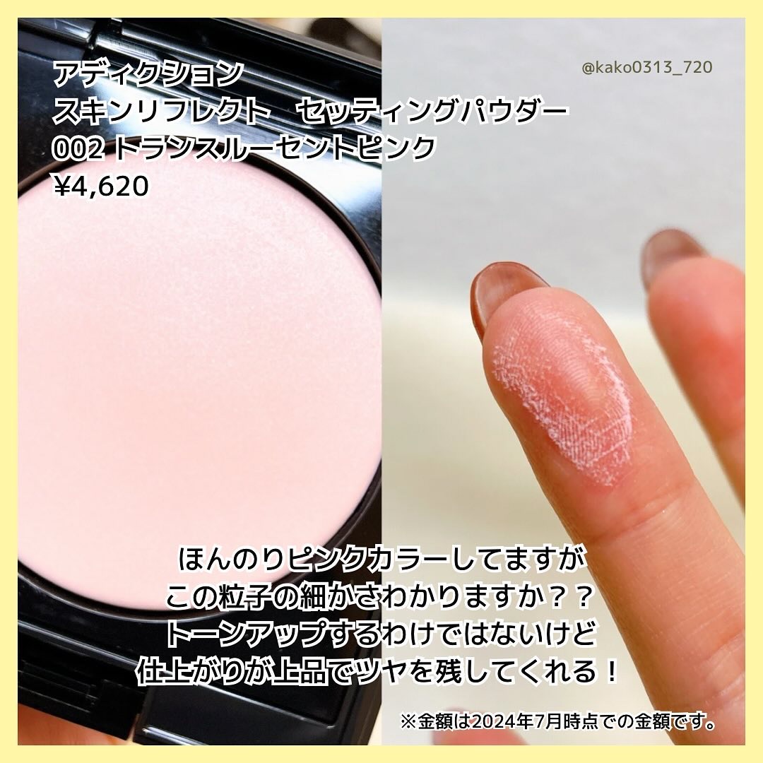 ライトリフレクティングセッティングパウダー　プレスト　N/NARS/プレストパウダーを使ったクチコミ（3枚目）