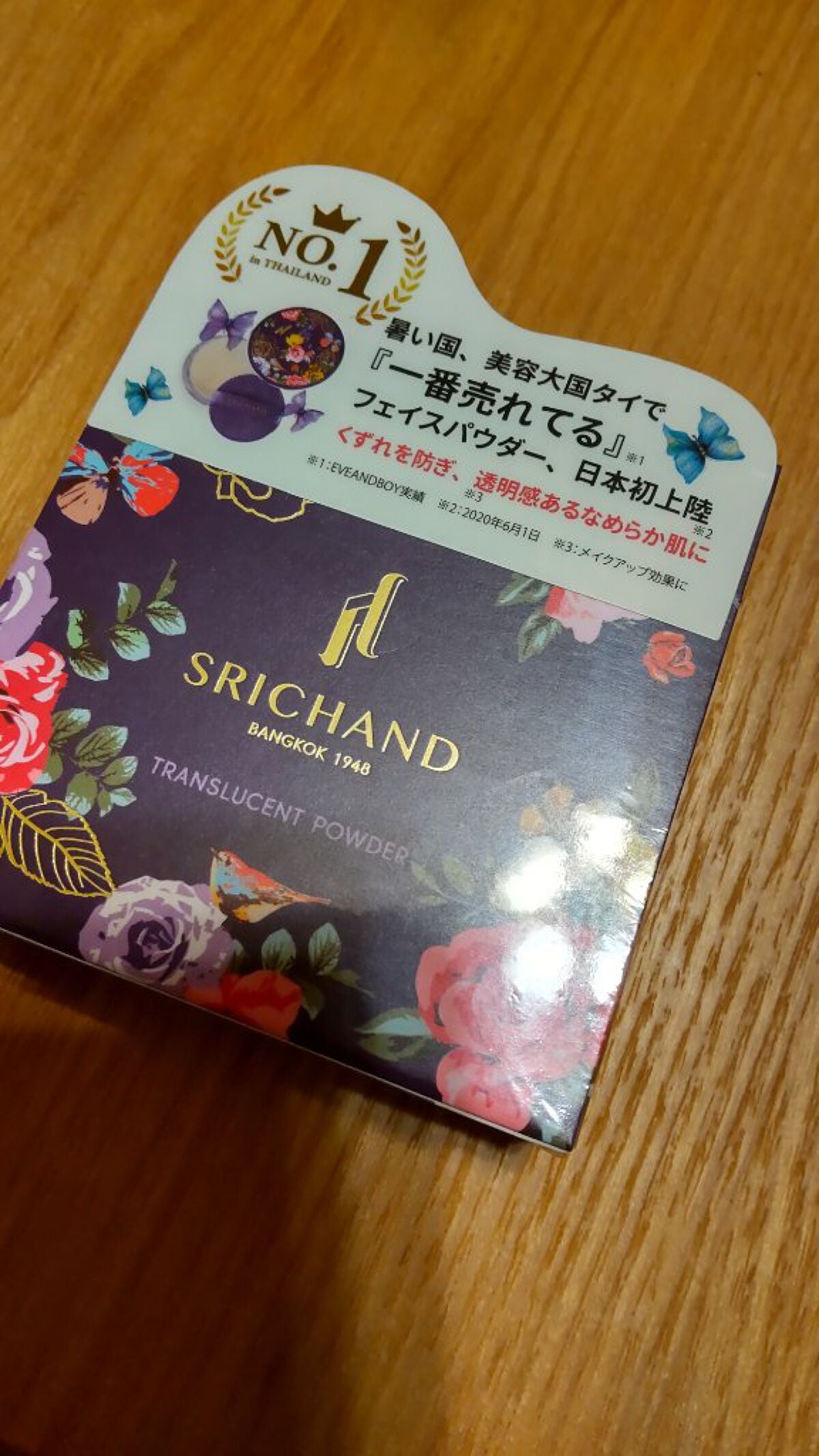 トランスルーセントパウダー/SRICHAND/ルースパウダーを使ったクチコミ(2枚目)