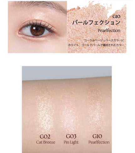 プロ シングル シャドウ/CLIO/単色アイシャドウを使ったクチコミ(5枚目)