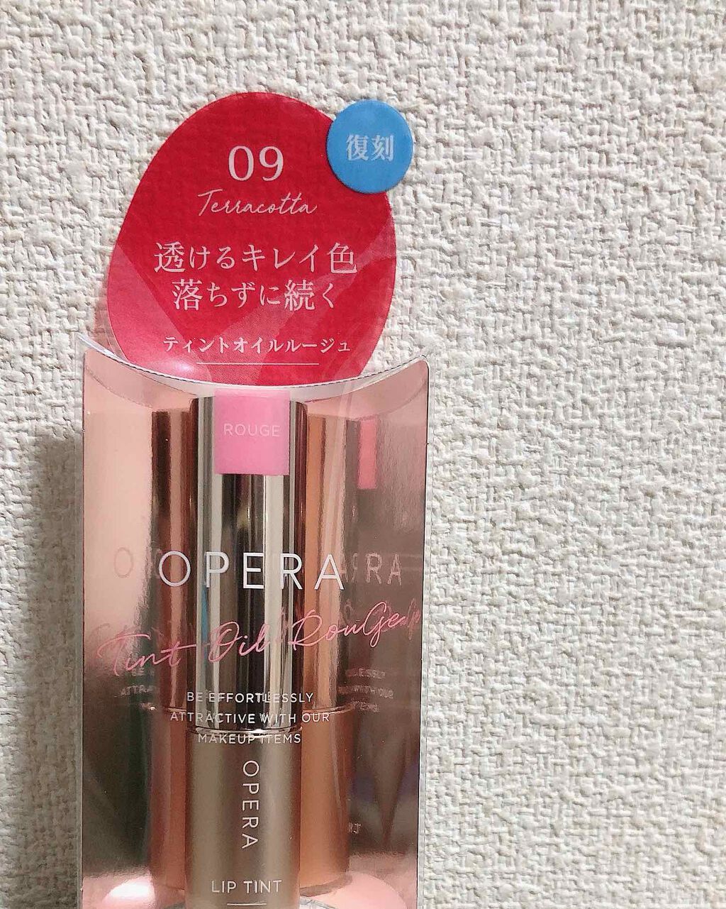 オペラ リップティント N/OPERA/リップティントを使ったクチコミ(1枚目)