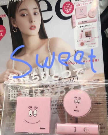 Sweet 2020年11月増刊号/Sweet(スウィート)/雑誌を使ったクチコミ（1枚目）