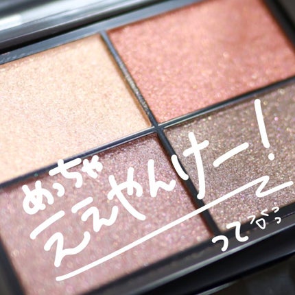 パレットアイシャドウ/&be/アイシャドウパレットを使ったクチコミ(4枚目)