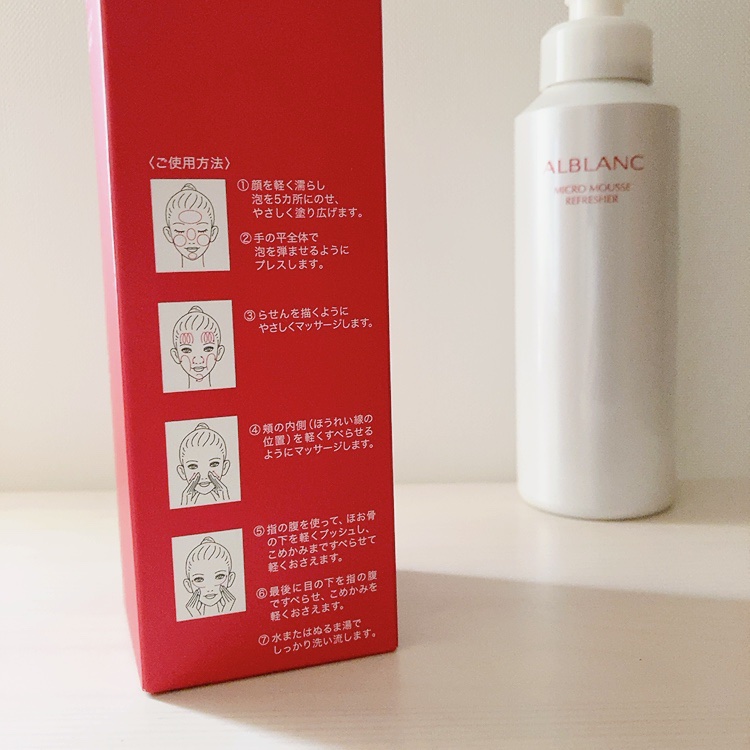 マイクロムース リフレッシャー/ALBLANC/泡洗顔を使ったクチコミ（3枚目）