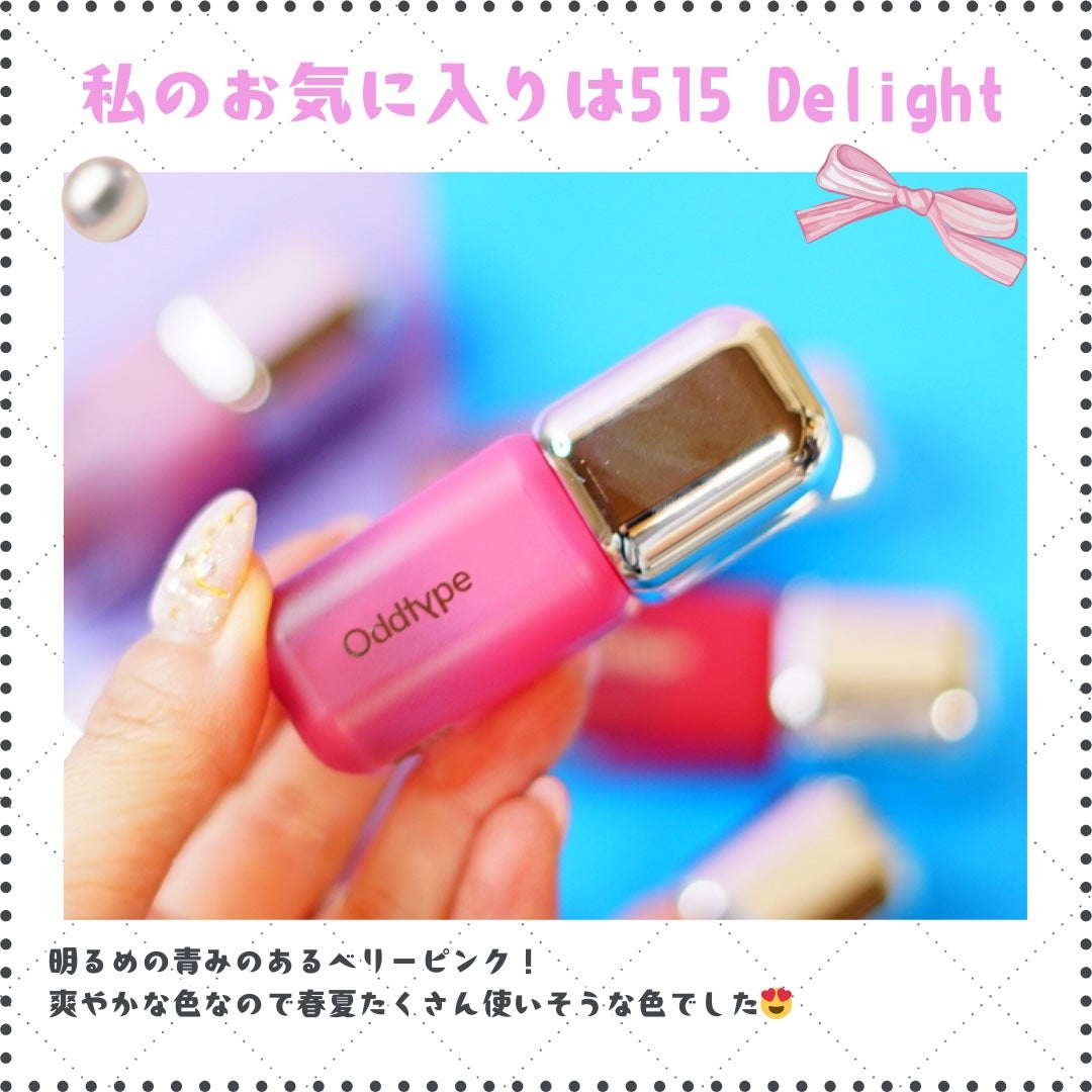 アンシーン バルーンティント/Oddtype/リップティントを使ったクチコミ(5枚目)