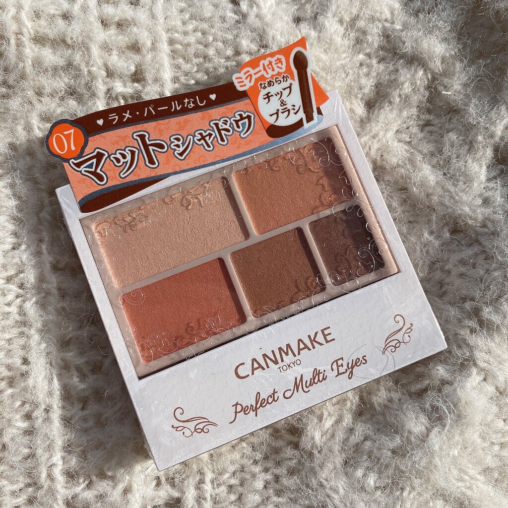 パーフェクトマルチアイズ/キャンメイク/アイシャドウパレットを使ったクチコミ(8枚目)