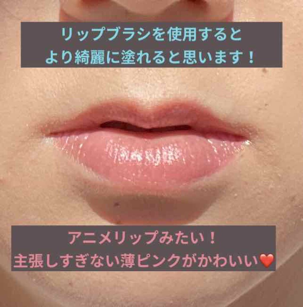 リップ バウンサー/MARY QUANT/リップ美容液を使ったクチコミ(3枚目)