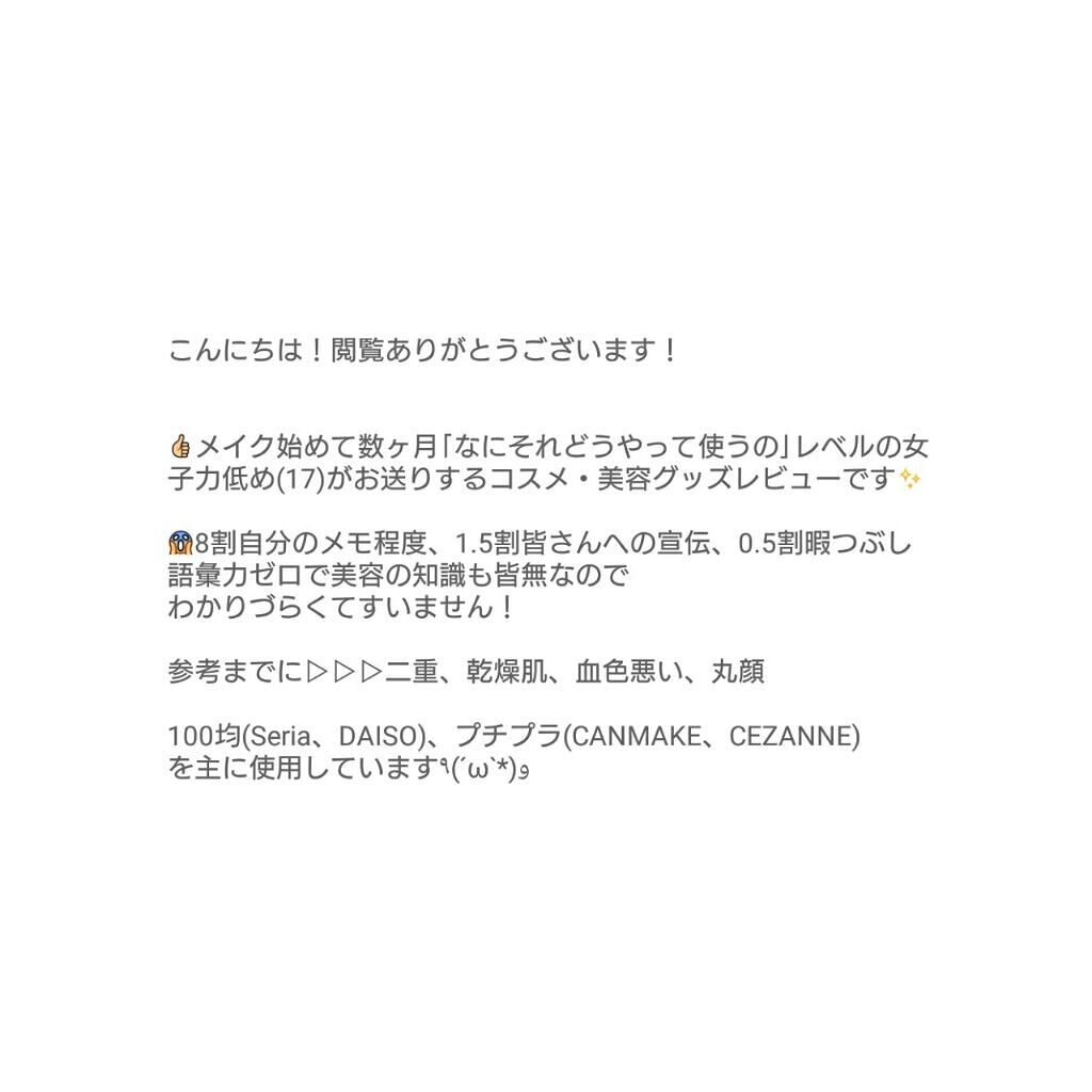 クナイプ ハンドクリーム サクラの香り/クナイプ/ハンドクリームを使ったクチコミ(3枚目)