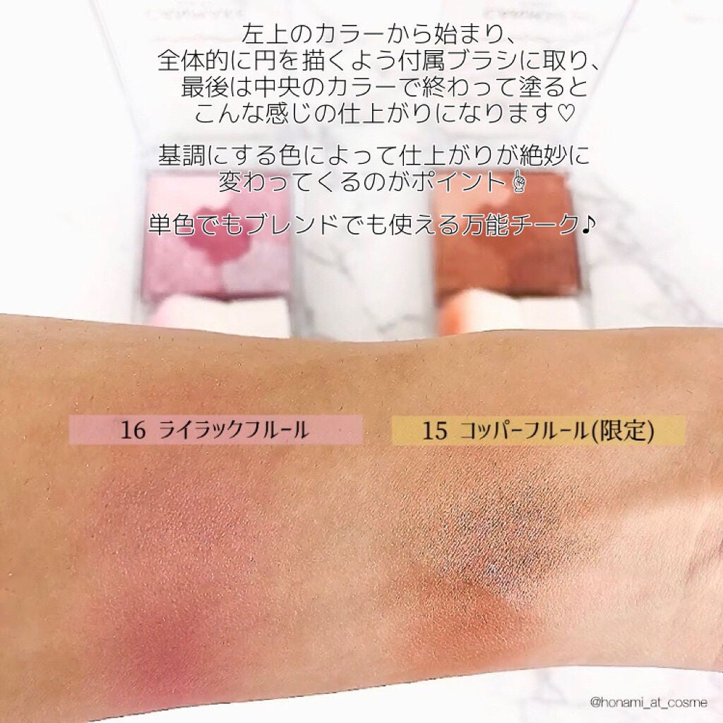 グロウフルールチークス/キャンメイク/パウダーチークを使ったクチコミ(7枚目)